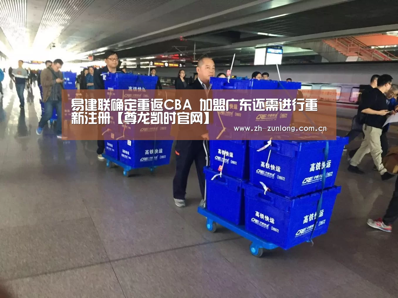 尊龙凯时官网